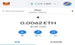 以太坊电子钱包的保密性：如何保障你的数字资