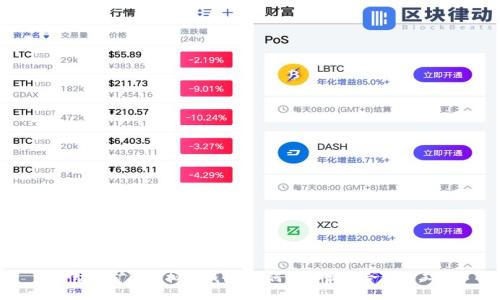 自动挖矿的虚拟币钱包：如何选择最适合你的工具