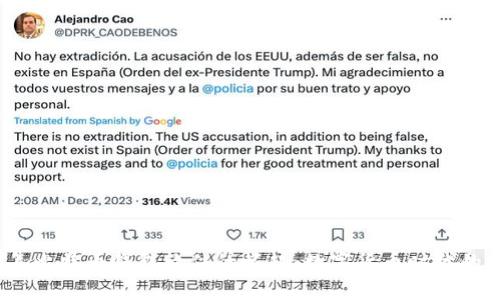 2013年比特币钱包软件的崛起：数字货币时代的第一步