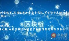   如何在电脑上下载以太坊钱包 /  guanjianci 以太坊