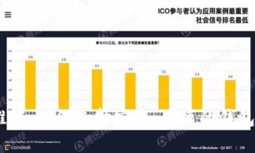 支持USDT的钱包推荐：如何选择安全、便捷的钱包进行数字资产管理