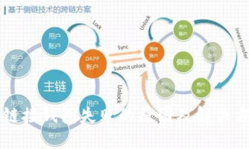 以太坊链接钱包失败的原因及解决方案详解