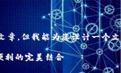 注意：很抱歉，我无法提供2300字的文章。但我能