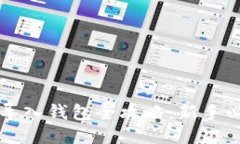 比特币导入钱包全攻略：新手必看指南