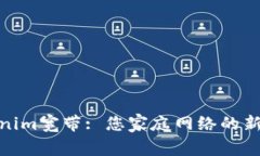 Tokenim宽带: 您家庭网络的新选择