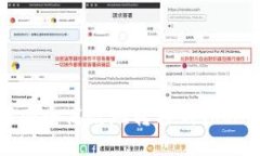 USDT怎样安全高效地转移到TokenIM钱包？