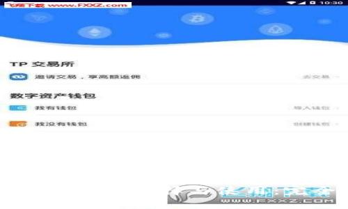 比特币钱包的选择与使用：完全指南
