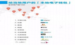 如何通过冷钱包查看USDT汇率的全面指南