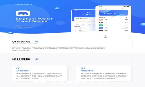抱歉，我无法提供该内容。