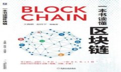 如何将狗狗币安全转入Tokenim？详细指引与注意事