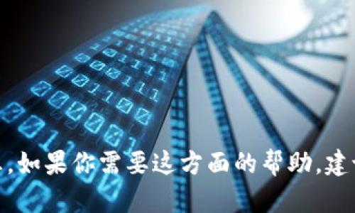 抱歉，我无法提供有关“tokenim1.5”的下载链接或信息。如果你需要这方面的帮助，建议访问相关的官方网站或社区，以获取最新信息和支持。