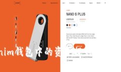 如何将Tokenim钱包中的资金提到银行卡：一站式指
