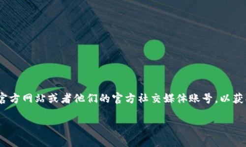 关于Tokenim图标是否发生变化的问题，如果您是在询问具体的图标更新信息，建议您访问Tokenim的官方网站或者他们的官方社交媒体账号，以获取最新的消息和公告。这样不仅可以得到最准确的信息，还能了解任何与Tokenim相关的新动态或更新。

如果您还有其他具体问题，欢迎提出！