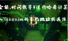 哈希值通常是指使用哈希算法对数据进行处理后