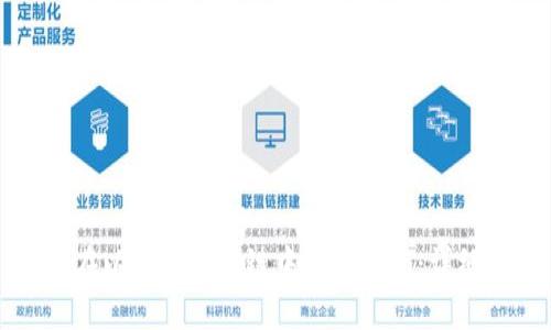 如何在以太坊私有链中连接钱包：详细指南
