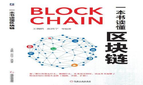 Tokenim 是一家专注于区块链和加密货币服务的公司，目前在杭州并没有官方的办公地点。它的业务可能会涉及全球范围内的市场，包括多地的合作伙伴和服务提供。如果你对其具体的业务位置和服务范围感兴趣，可以访问其官方网站或联系他们的客户服务进行进一步的了解。

如果有更具体的问题，欢迎询问！