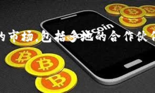 Tokenim 是一家专注于区块链和加密货币服务的公司，目前在杭州并没有官方的办公地点。它的业务可能会涉及全球范围内的市场，包括多地的合作伙伴和服务提供。如果你对其具体的业务位置和服务范围感兴趣，可以访问其官方网站或联系他们的客户服务进行进一步的了解。

如果有更具体的问题，欢迎询问！