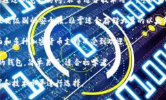 以太坊（Ethereum）的钱包可以有很多种不同的名称