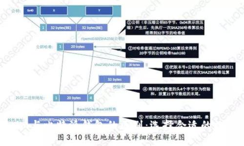 Tokenim与比特派钱包的区别：选择合适的数字钱包