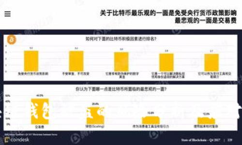区块链钱包被盗的风险分析及应对策略