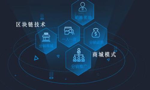   选择适合你的以太坊钱包：全面解析与推荐 / 

 guanjianci 以太坊钱包,数字货币,区块链,加密钱包 /guanjianci 

什么是以太坊钱包？

在进入以太坊之前，我们先来聊聊“钱包”的概念。钱包，顾名思义，用于存储钱财。然而数字货币世界中的“钱包”并不是用来存放实体硬币的物理物品。它们是用来存储、管理以及交易加密货币的工具。以太坊钱包则是专门用于管理以太坊（ETH）及其他基于以太坊网络的代币（如ERC-20）的工具。

你可能会问，这类钱包有什么特别之处？以太坊钱包支持用户与以太坊区块链进行交互，包括发送和接收以太坊，同时还能参与智能合约的执行。无论是投资还是日常交易，理解以太坊钱包的功能都是入门必不可少的一步。

以太坊钱包的种类

以太坊钱包大致可以分为热钱包和冷钱包。热钱包是在线钱包，适合需要频繁交易的用户；而冷钱包则是离线存储，更为安全，适合长期持有。

h4热钱包/h4
热钱包通常是指那些连接互联网的钱包，常见应用包括手机应用（如MetaMask、Trust Wallet）和网页钱包（如MyEtherWallet）。这些钱包使用方便，适合日常交易者和新手，你是不是也这么认为？不过，热钱包虽方便，但因其常在线而可能面临安全隐患。

h4冷钱包/h4
冷钱包则是指脱离互联网的存储方式，例如硬件钱包（如Ledger、Trezor）和纸钱包。它们对于长期持有大额资产的用户而言，是一个相对安全的选择。这种钱包是不容易被黑客攻击的，因为没有网络连接。但有一点需要注意的是，失去纸钱包或硬件钱包会导致资产的永久丢失，因此一定要妥善保管。

如何选择合适的以太坊钱包

在选择以太坊钱包时，有几个关键因素需要考虑。

h4安全性/h4
无论你选择使用热钱包还是冷钱包，安全性始终是首要考虑因素。建议选择那些拥有多重签名功能和良好的用户评价的钱包，这样可以有效保护你的资产不遭受黑客攻击。你是否关注过这些安全性能呢？

h4易用性/h4
一个用户友好的界面对于新手用户尤其重要。选择一个易于导航、支持不同设备的钱包，可以让你的使用体验更流畅、无缝。就像购物选择你喜欢的界面一样，钱包的设计是否让你愉悦和便捷？

h4支持的资产类型/h4
大部分以太坊钱包不仅支持以太坊，还支持各种ERC-20代币。确保你所选钱包支持你计划使用的所有类型的代币，这样才能在未来少走弯路。

推荐的以太坊钱包

为了帮助你更好地进行选择，我们推荐几款优秀的以太坊钱包供你参考。

h4MetaMask/h4
MetaMask是一款非常流行的浏览器扩展钱包，支持各种去中心化应用（DApp）。它的用户界面十分友好，并且支持多种ERC-20代币。安装也非常简单，非常适合新手使用。

h4Trust Wallet/h4
Trust Wallet是一款移动端的多链钱包，除了支持以太坊和ERC-20代币外，甚至还支持其他一些主流区块链。它的安全功能也很强大，且用户评价极高。

h4Ledger Nano S/X/h4
对于那些重视安全性用户来说，Ledger硬件钱包可能是最佳选择。它提供多重签名，几乎不受黑客攻击的威胁，适合长期存储大额资产。

h4MyEtherWallet/h4
MyEtherWallet是一个开源的网页钱包，允许用户通过自己的私钥进行交易。虽然使用起来稍微复杂，但它的灵活性和安全性值得一试。

总结与展望

选择合适的以太坊钱包是进入加密货币世界的重要一步。无论你最终选择什么样的钱包，都请确保它符合你的需求，帮助你安全、有效地管理资产。

你准备好选择你的钱包了吗？未来还会有更多的技术进步和发展，让我们期待加密货币生态系统的更多可能性！

常见问题解答

h4问：我如何确保我的钱包安全？/h4
确保你的私人密钥和助记词不被他人获取，并使用包含多重签名功能的钱包。定期更新你的密码，也可以定期检查钱包的安全设置。

h4问：以太坊钱包可以存储哪些类型的资产？/h4
大部分以太坊钱包支持以太坊（ETH）和众多的ERC-20代币，但具体功能可能因钱包而异。使用前请先了解该钱包的支持列表。

h4问：可以同时使用多个以太坊钱包吗？/h4
当然可以，很多用户会选择多个钱包来分散风险，比如把短期交易资金放在热钱包，把长期持有的资产存储在冷钱包中。

h4问：忘记钱包密码怎么办？/h4
若是热钱包，通常可以通过密保问题或助记词重置；而冷钱包的密码若忘记，则可能无法再恢复，故此留下妥善的记录尤为重要。

无论如何，在数字货币的世界中，拥有可靠的钱包工具是你迈出重要一步的保障。继续探索，勇敢投资，未来属于有准备的人。