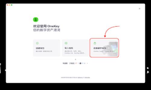 如何识别与防范区块链钱包病毒：全面指南