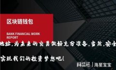    如何找到比特派USDT钱包地址？ /  guanjianci  比特