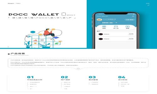 2023年最安全、实用的中文虚拟币钱包推荐