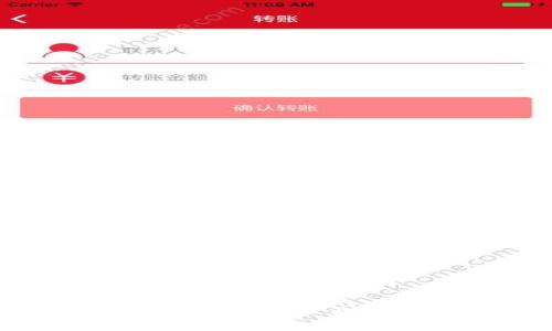 比特币钱包官网入口：如何安全高效地管理你的数字资产