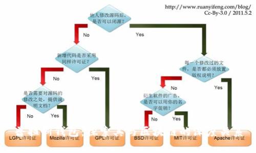 普拉斯钱包：探索其与区块链的深度关系