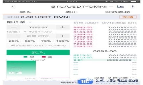 思考一个并且的优质

比特币，真的需要放在钱包里吗？深入探讨数字资产安全与投资策略