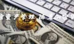   Tokenim币支持哪些币种？全面解析及最新动态