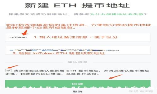 什么是虚拟币钱包交易？全方位解读与实用指南