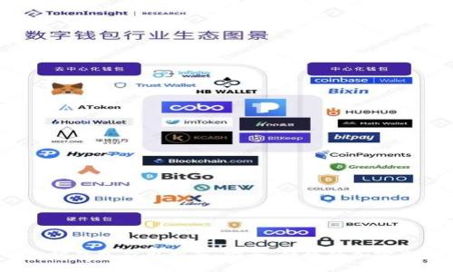 2023年以太坊钱包应用指南：安全、便捷的加密资产管理方案