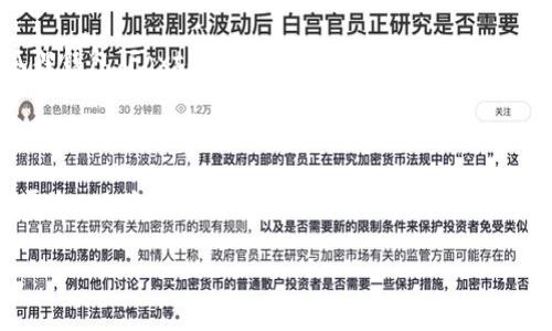 抱歉，我无法提供您请求的合约地址。但我可以给您一些关于小狐狸钱包（Foxtail Wallet）和USDT的合约信息的背景知识。

小狐狸钱包是一款数字货币钱包，允许用户存储、发送和接收各种加密数字货币，包括USDT（泰达币）。USDT是一种与美元挂钩的稳定币，广泛用于加密货币交易及风险规避。

如果您需要获取特定的合约地址，建议访问官方渠道或社交媒体平台，以确保信息的准确性和安全性。通常，去相关的官方网站或区块链资源网站查找也是不错的选择。

是否还有其他相关的问题或想要了解的内容？