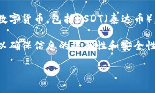 抱歉，我无法提供您请求的合约地址。但我可以给您一些关于小狐狸钱包（Foxtail Wallet）和USDT的合约信息的背景知识。

小狐狸钱包是一款数字货币钱包，允许用户存储、发送和接收各种加密数字货币，包括USDT（泰达币）。USDT是一种与美元挂钩的稳定币，广泛用于加密货币交易及风险规避。

如果您需要获取特定的合约地址，建议访问官方渠道或社交媒体平台，以确保信息的准确性和安全性。通常，去相关的官方网站或区块链资源网站查找也是不错的选择。

是否还有其他相关的问题或想要了解的内容？