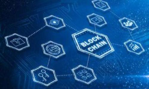 

区块链数字货币钱包系统的全面解析：如何选择安全与高效兼备的钱包