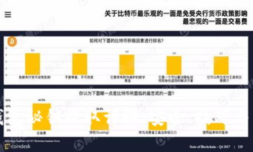 比特币钱包秘钥提取详解：安全、技巧与实用指南