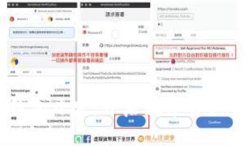 区块链MC钱包开发：开启数字资产管理新时代