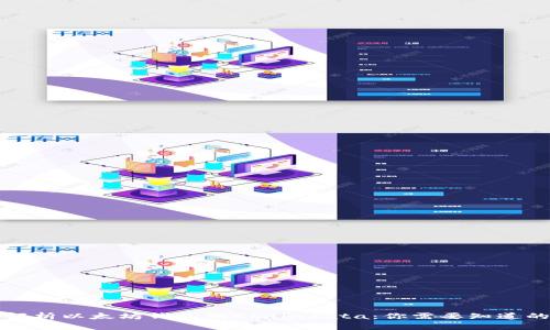 全面解析以太坊钱包的Chaindata：你需要知道的一切