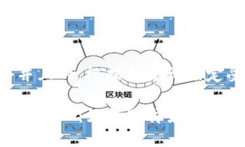 思考一个并且的，根据关键词锁定受众，定制

BTC 兑换 USDT：如何选择最适合的钱包？