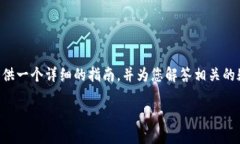 为了帮助您了解如何在IM钱包中转账USDT，我将提