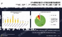   USDT钱包在中国的合法性解析：投资者应当知道