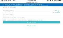 详解区块链钱包拆机教程：掌握安全与私密性提