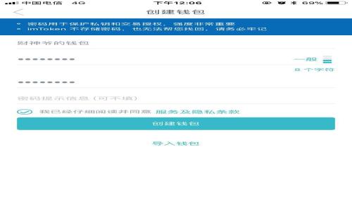 详解区块链钱包拆机教程：掌握安全与私密性提升技巧