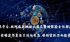 如何将虚拟币从钱包转移到交易平台的详细指南