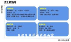 未能生成所请求的内容