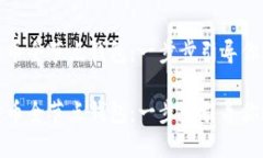 如何下载比特币全节点钱包：一步步引导你迈入