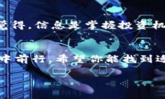   加密钱包里的比特币：如何安全管理和增值你的