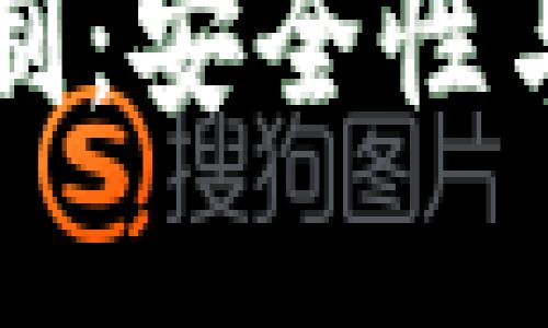 以太坊钱包分开控制：安全性与隐私性的完美平衡